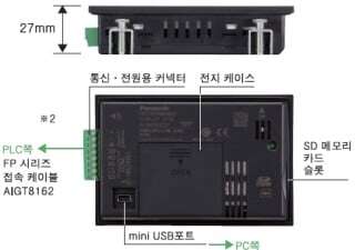 miniUSB 인터페이스 표준 탑재