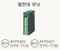 온도 조절