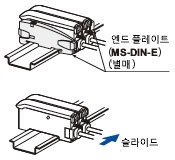 제거 방법