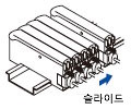 取り外し方法