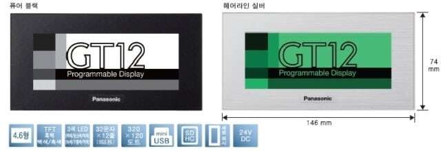 4.6형, STN 흑백(백/흑),3색 LED(백/핑크/적)(녹/주황색/적),32문자×12행(10 도트 폰트),320×120 도트,miniUSB,SDHC,세로 표시,IP67,24V DC