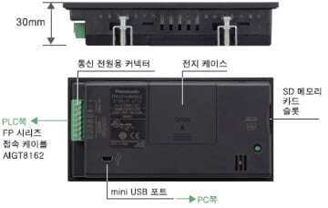 miniUSB 인터페이스 표준 탑재