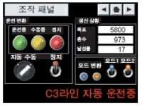 스크롤 표시 기능