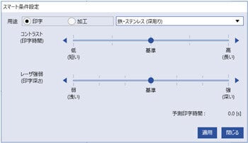 스마트 조건 설정 기능