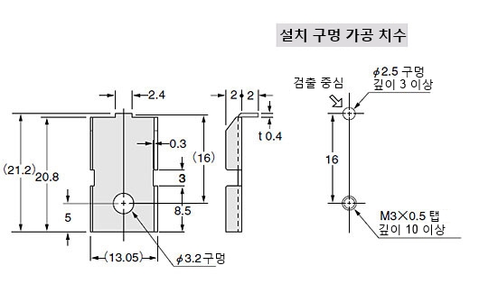 센서 헤드 설치 브래킷 세트