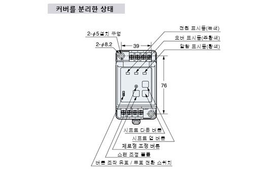 앰프