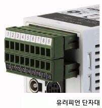 탈착식 단자대