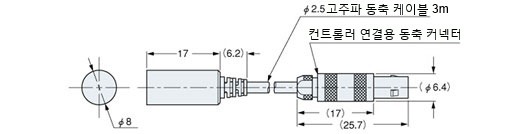 GP-X8S