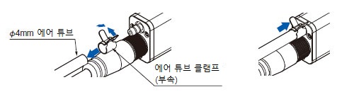 에어 튜브 설치 방법