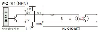 NPN 연결 예