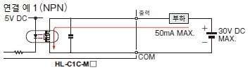 NPN 연결 예