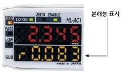 판별 분해능을 간편하게 확인