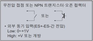 LA-A1 NPN 출력 타입 회로도 ※ 1