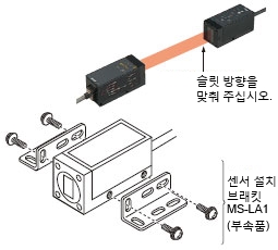 설치