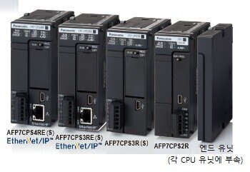 CPU 유닛