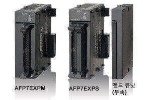 증설 유닛