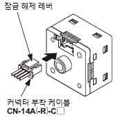 연결