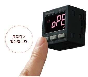 확실한 클릭감