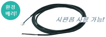 커넥터 부착 케이블이 포함되지 않은 타입을 준비 [DP-10□-J]