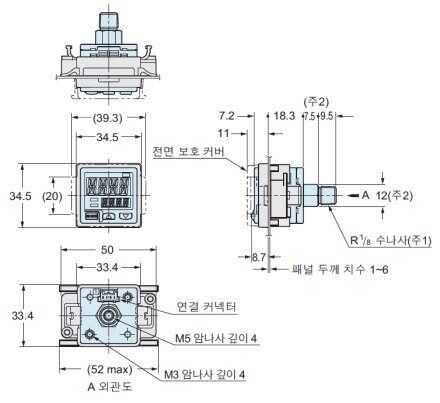 MS-DP1-2, MS-DP1-3[DP-10□(-P) 또는 DP-10□(-K)와의 장착도