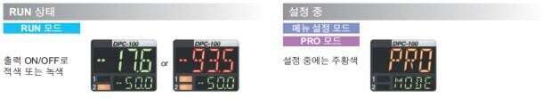 3색 표시로 센서 상태를 한 눈에 확인