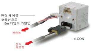 전원 케이블도 원터치 연결