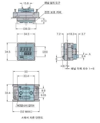 MS-DP1-2 MS-DP1-3 가로 방향 설치
