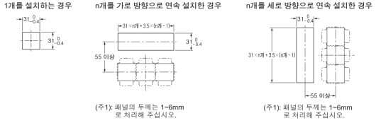 MS-DP1-2 MS-DP1-3 패널 컷 치수