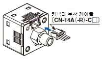 연결