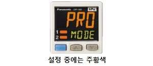 설정 중