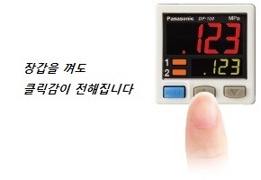 클릭감이 좋은 버튼