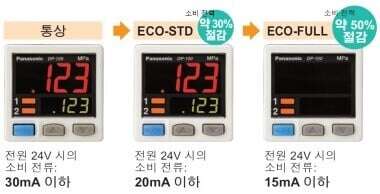 에너지 절약 설계! ECO 모드 장착