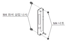 설치