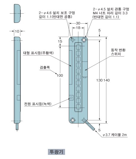 NA1-11-PN