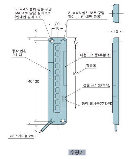 NA1-11-PN