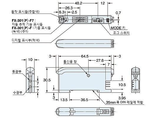 FX-301(P)-F7　FX-301(P)-F