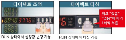 다이렉트 설정