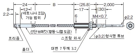 FT-H20-VJ50-S, FT-H20-VJ80-S　상온측 화이버(FT-42) 연결도(정면도)