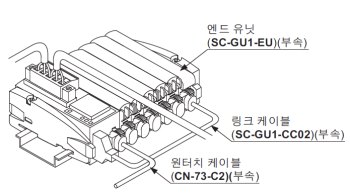 부속품을 별도로 구매하는 경우