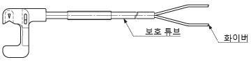 보호 튜브 연장