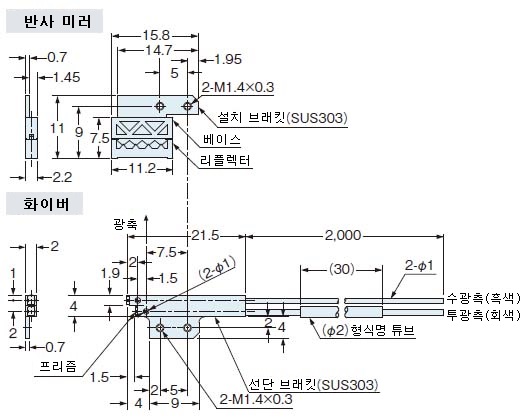 FR-KZ22E 반사 미러