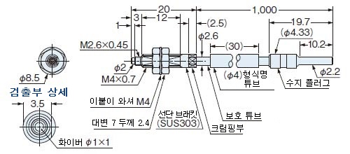 FT-45X