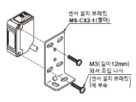 설치