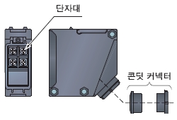 편리한 단자대식