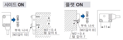 설치부에 탭을 만드는 경우