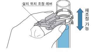 간단한 설치, 편리한 조정