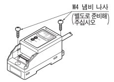 나사를 사용하는 경우