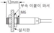 센서 헤드 : LS-H101□ 설치