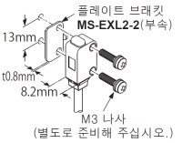 센서 헤드 : LS-H102□ 설치