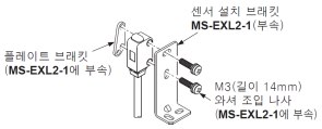 플레이트 브래킷이 불필요